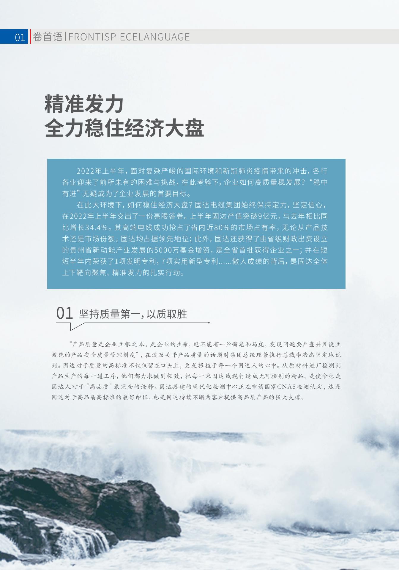 香蕉视频在线视频季刊第十七期